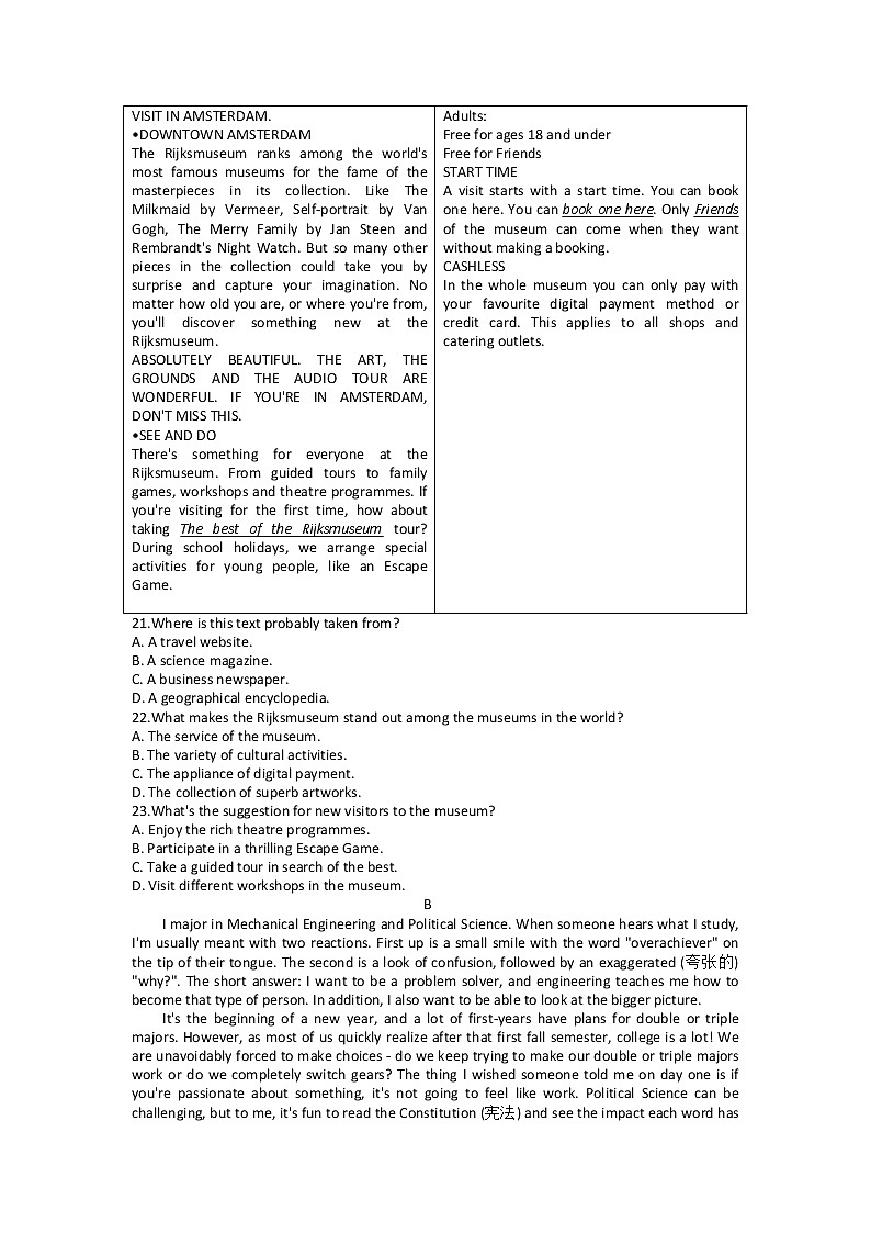 2023届浙江省绍兴市高三上学期诊断性考试（一模）英语试题及答案（含听力）03