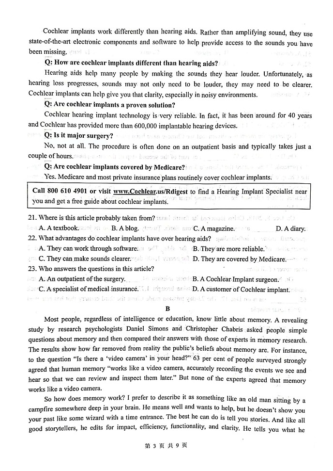 2023扬州中学高三上学期期中考试英语试卷含答案听力03