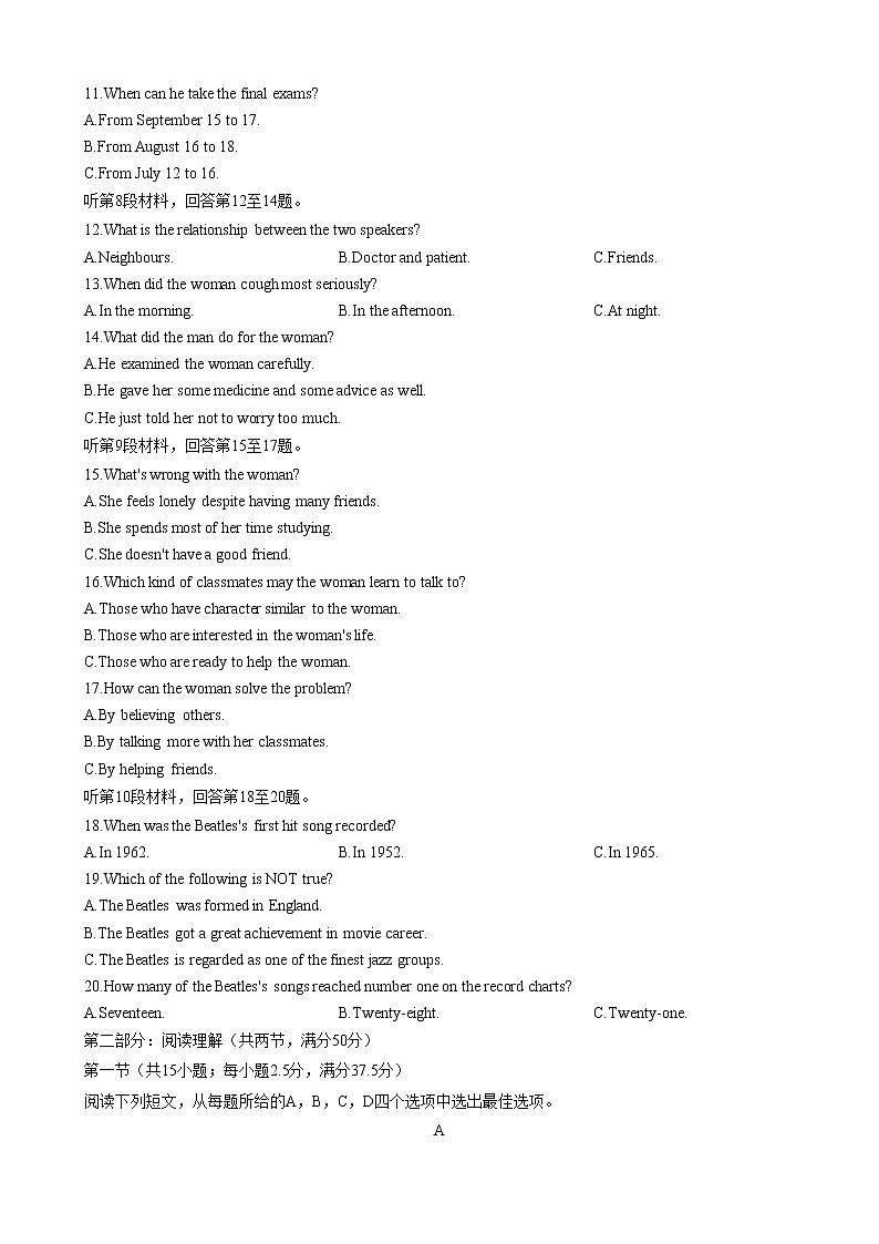 辽宁省实验中学2022-2023学年高三英语上学期期中试题（Word版附答案）第2页