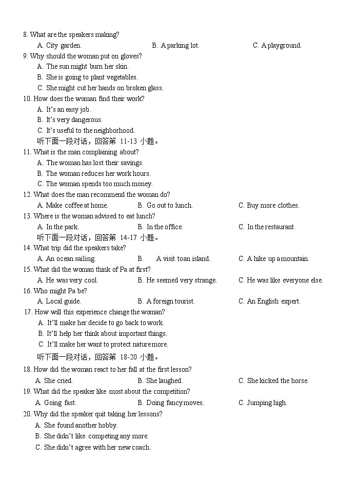 浙江省台州山海协作体2022-2023学年高一英语上学期期中联考试题（Word版附答案）第2页