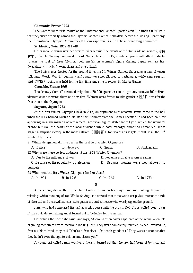 浙江省嘉兴市第一中学2022-2023学年高二英语上学期期中试题（Word版附答案）03
