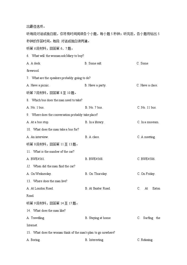 湖北省宜昌市协作体2022-2023学年高一英语上学期期中考试试题（Word版附解析）02