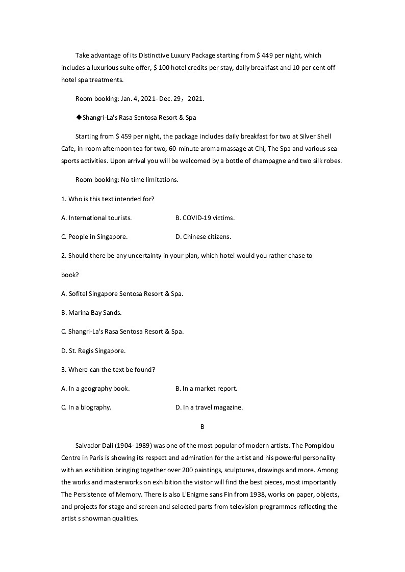 2021-2022学年广东省湛江市高二下学期期末考试英语试题Word版含答案02