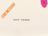 外研版高中英语选择性必修第一册unit4 meeting the muse sectionⅱ using language课件