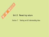 外研版高中英语选择性必修第一册unit5 revealing nature sectionⅰ starting out and understanding ideas课件