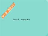 外研版高中英语选择性必修第一册unit6 nurturing nature sectionⅳ integrated skills课件