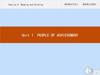 高中人教版 (2019)Unit 1 People of Achievement课文课件ppt