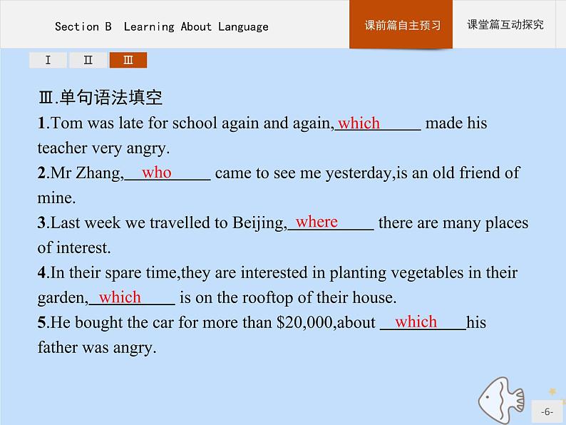 人教版高中英语选择性必修第一册unit1 people of a chievement sectionb learning about language课件第6页