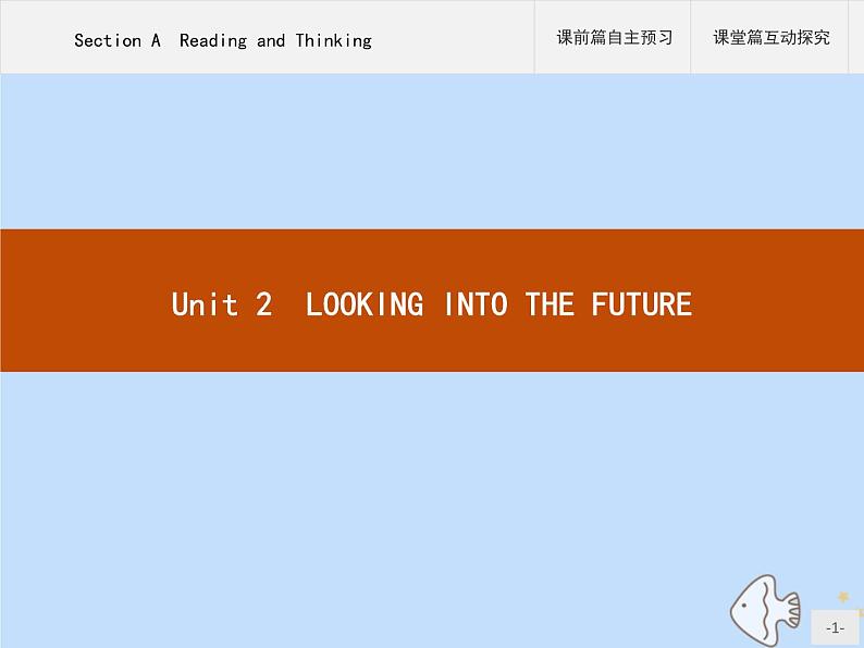 人教版高中英语选择性必修第一册unit2 looking into the future sectiona reading and thinking课件01