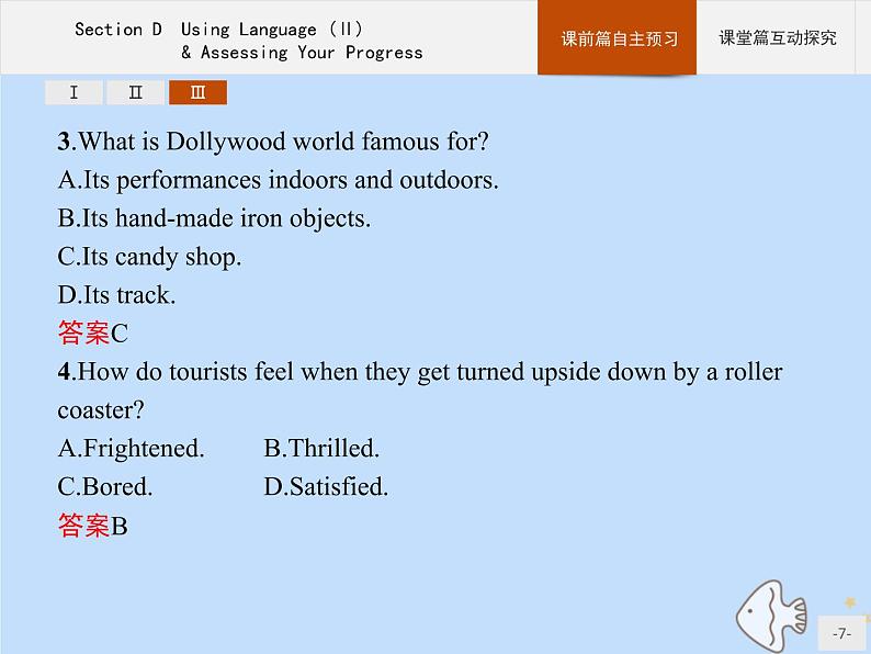 人教版高中英语选择性必修第一册unit3 fascinating parks sectiond using language ⅱ and assessing your progress课件第7页