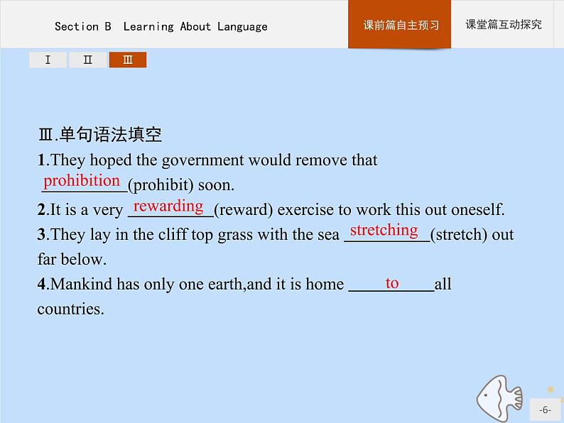 人教版高中英语选择性必修第一册unit3 fascinating parks sectionb learning about language课件06