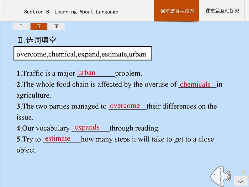 人教版高中英语选择性必修第一册unit5 working the land sectionb learning about language课件05