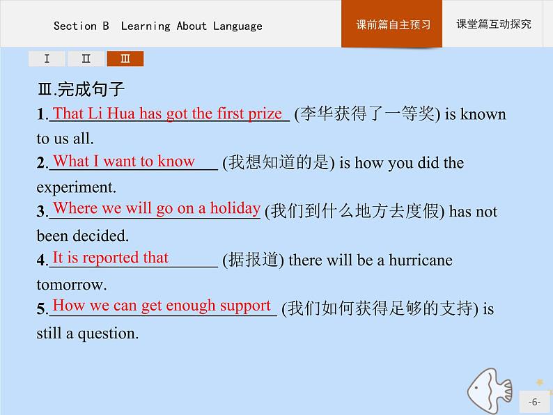 人教版高中英语选择性必修第一册unit5 working the land sectionb learning about language课件06