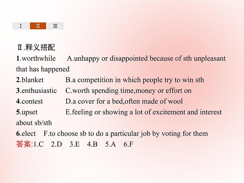 外研版高中英语选择性必修第一册unit2 on wards and up wards sectionb using language课件第5页