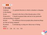 外研版高中英语选择性必修第一册unit4 meeting the muse sectionb using language课件