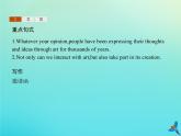 外研版高中英语选择性必修第一册unit4 meeting the muse sectionc developing ideas and presenting ideas and reflection课件