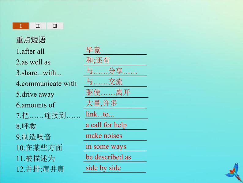 外研版高中英语选择性必修第一册unit5 revealing nature sectionc developing ideas and presenting ideas and reflection课件03