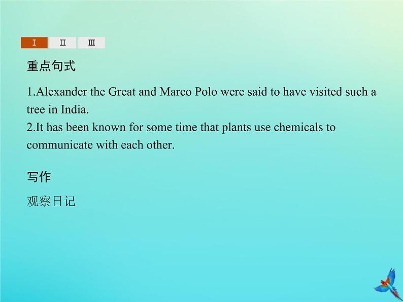 外研版高中英语选择性必修第一册unit5 revealing nature sectionc developing ideas and presenting ideas and reflection课件04