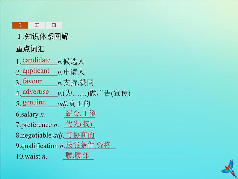 外研版高中英语选择性必修第一册unit6 nurturing nature sectionc developing ideas and presenting ideas and reflection课件02