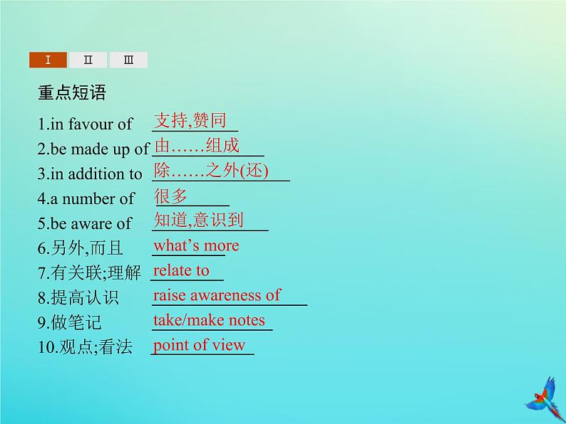 外研版高中英语选择性必修第一册unit6 nurturing nature sectionc developing ideas and presenting ideas and reflection课件03