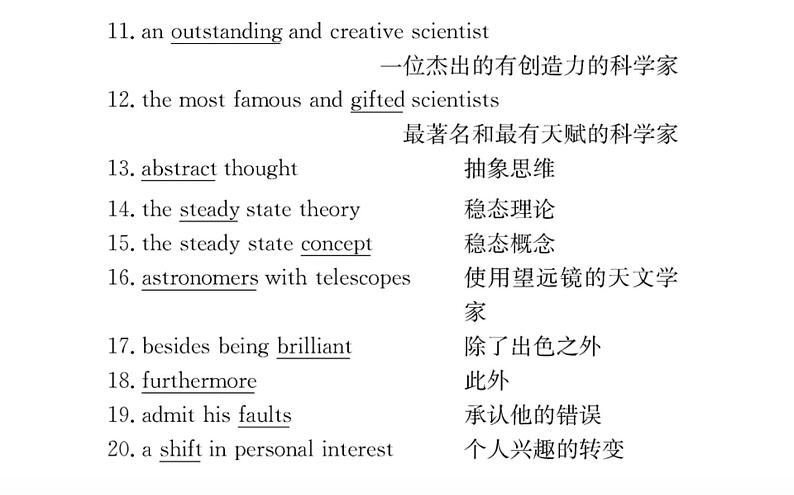 新人教版高中英语选择性必修第二册Unit1ScienceandScientistsUsingLanguage课件03