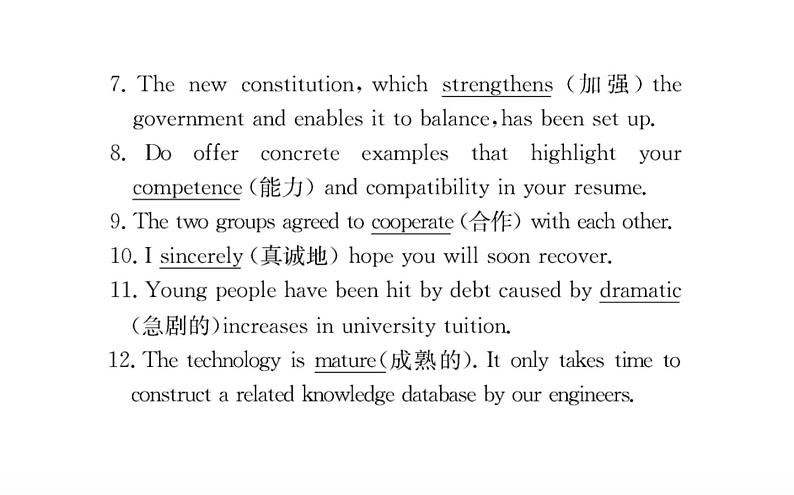 新人教版高中英语选择性必修第二册Unit2BridgingCulturesUsingLanguage课件第3页