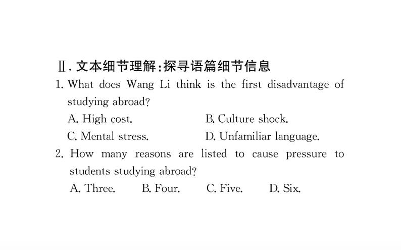 新人教版高中英语选择性必修第二册Unit2BridgingCulturesUsingLanguage课件第8页