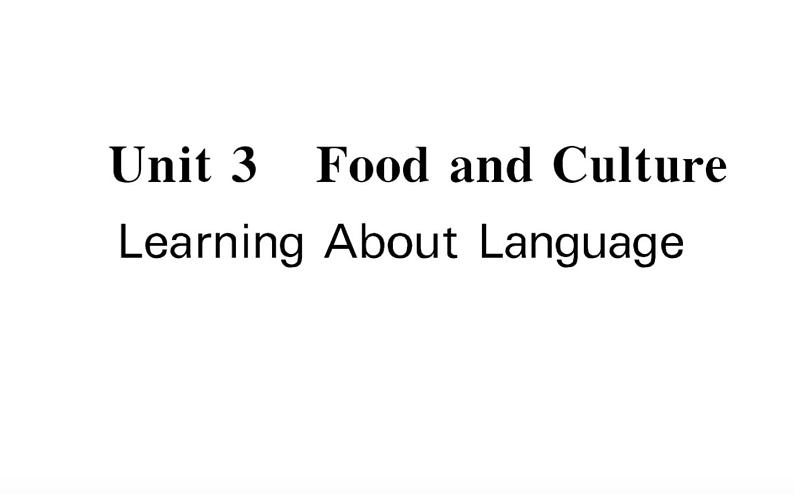 新人教版高中英语选择性必修第二册Unit3FoodandCultureLearningAboutLanguage课件第1页