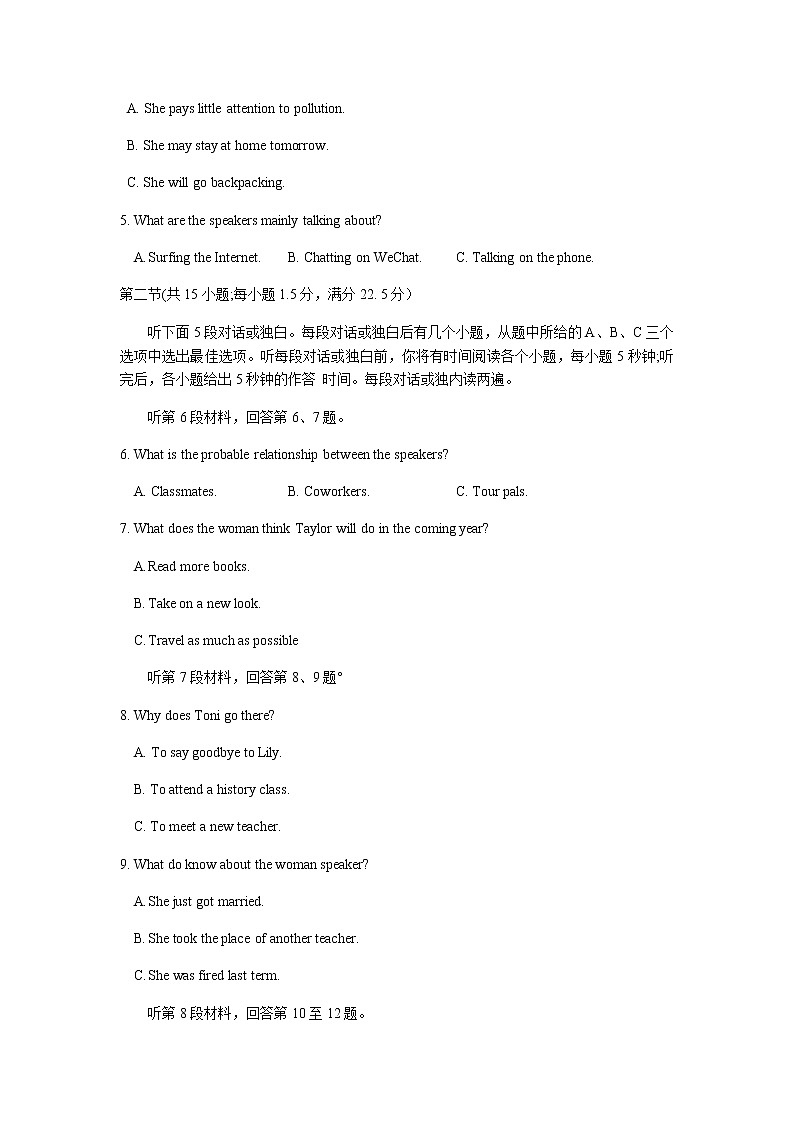2021-2022学年河南省焦作市高二下学期期末考试英语试题Word版含答案02