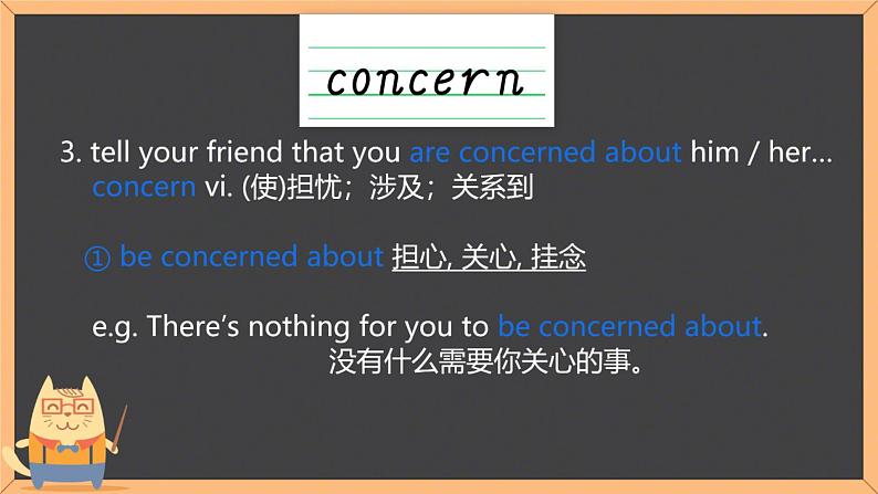 必修1 unit1  Friendship vocabulary 课件08