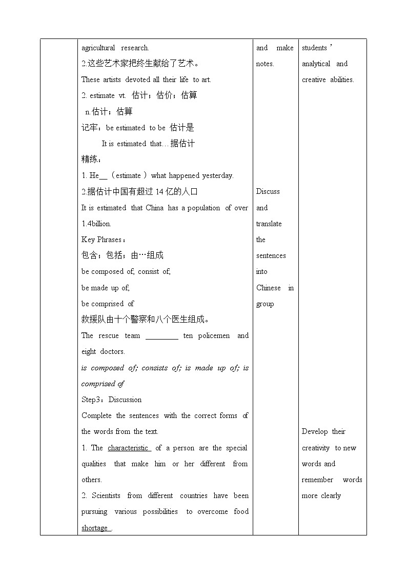 高中英语选择性必修一    unit5 Working the land Period 2 Build up your vocabulary教案02