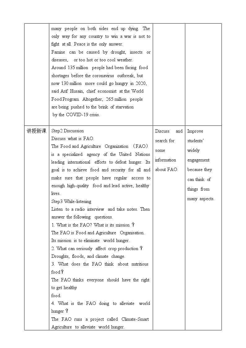 高中英语选择性必修一    Unit5 Working the LandPeriod 4 教案第2页