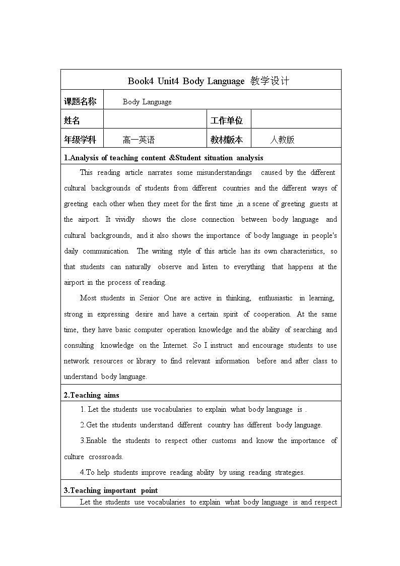人教版高中英语Book 4 Unit 4 Body language教学设计01