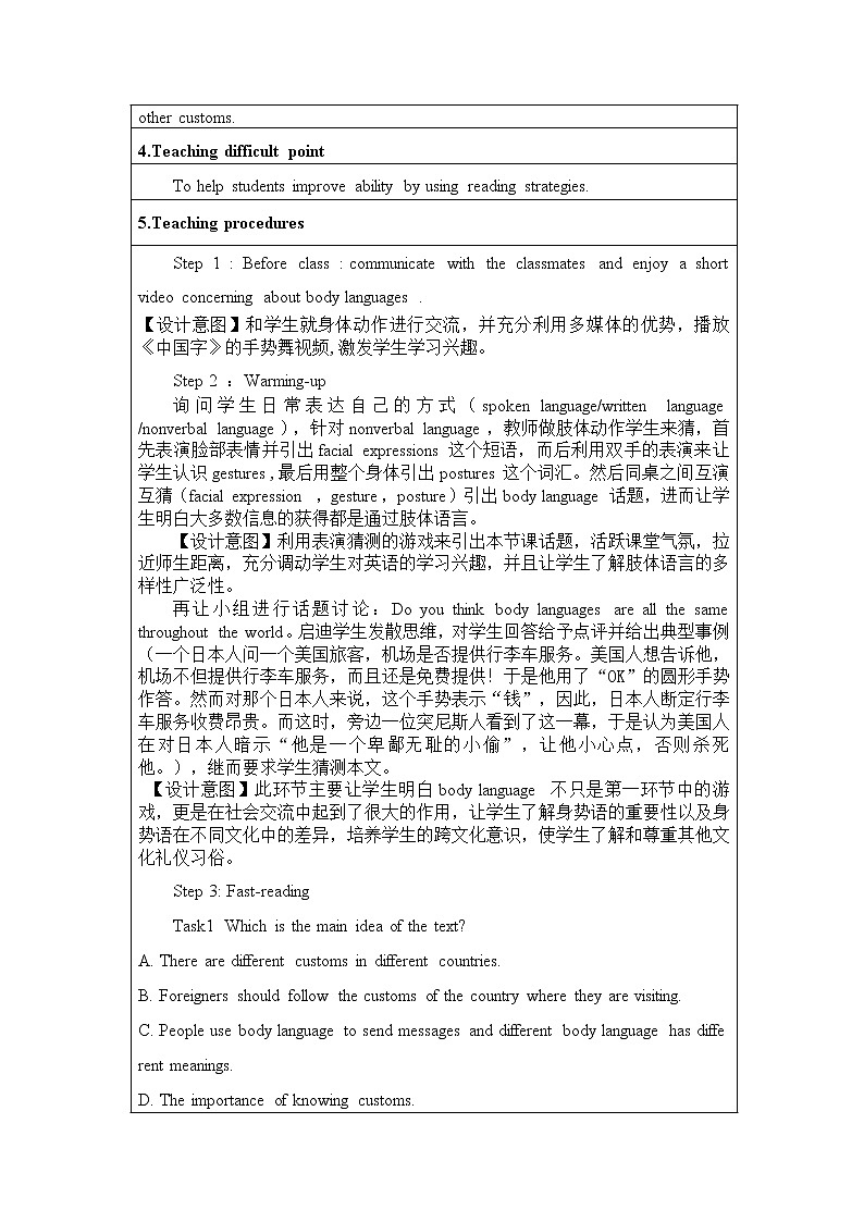人教版高中英语Book 4 Unit 4 Body language教学设计02