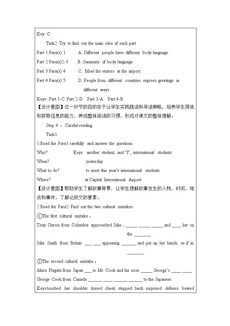 人教版高中英语Book 4 Unit 4 Body language教学设计03