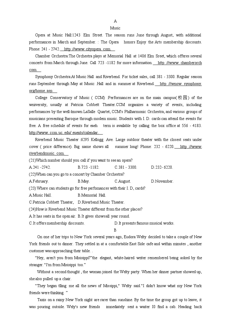 2023届四川省德阳市第三中学高三上学期第一次综合考试（开学考试）英语试题word版含答案第3页