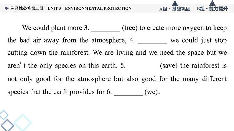 人教版高考英语一轮总复习课时质量评价29 选择性必修第三册 UNIT 3 ENVIRONMENTAL PROTECTION课件第4页