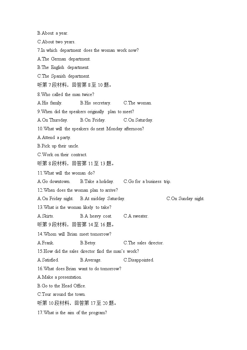 北师大版（2019）高二英语上学期期中测练调研卷（A卷）第2页
