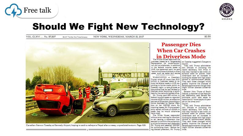 人教版（2019）选择性必修第一册 Unit 2 Looking into the Future Using language 课件03