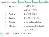 北師大版（2019）高中英語(yǔ) 選擇性必修第二冊(cè) Unit 4 Humour課件（課件+學(xué)案+課時(shí)練 共11份打包）