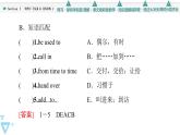 北師大版（2019）高中英語(yǔ) 選擇性必修第二冊(cè) Unit 4 Humour課件（課件+學(xué)案+課時(shí)練 共11份打包）