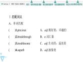 北師大版（2019）高中英語(yǔ) 選擇性必修第二冊(cè) Unit 5 Education課件（課件+學(xué)案+課時(shí)練 共11份打包）