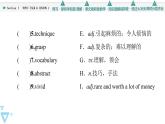 北師大版（2019）高中英語(yǔ) 選擇性必修第二冊(cè) Unit 5 Education課件（課件+學(xué)案+課時(shí)練 共11份打包）