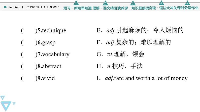 UNIT 5 Section Ⅰ　TOPIC TALK & LESSON 1第4页