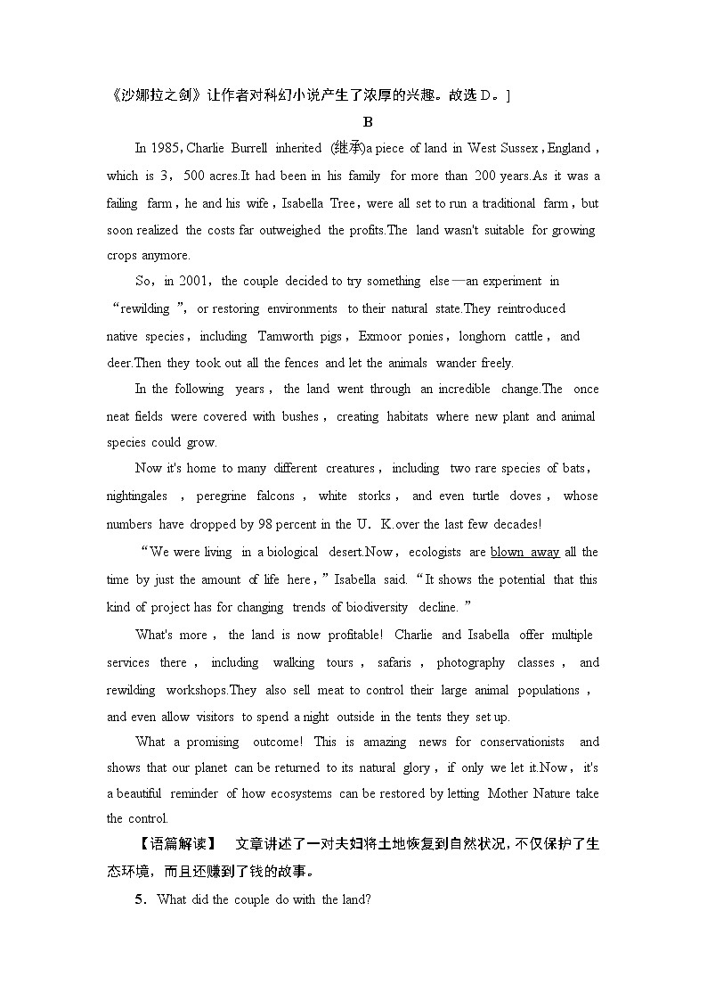 课时分层作业6 READING & WRITING第3页