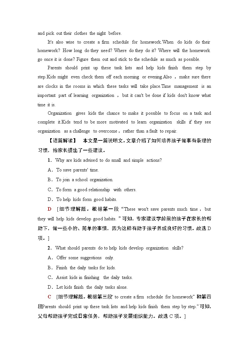 课时分层作业4 TOPIC TALK & LESSON 1第2页