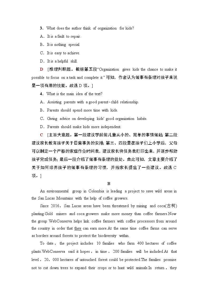 课时分层作业4 TOPIC TALK & LESSON 1第3页