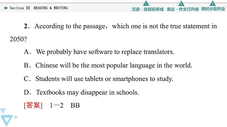 UNIT 5 Section Ⅲ　READING & WRITING第4页