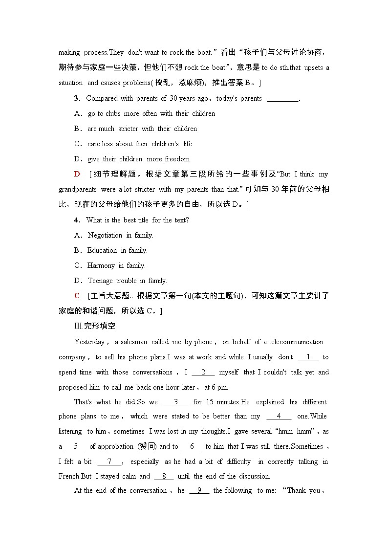 课时分层作业5 LESSON 2 & LESSON 3第3页