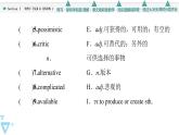 北師大版（2019）高中英語(yǔ) 選擇性必修第二冊(cè) Unit 6 The Media課件（課件+學(xué)案+課時(shí)練 共11份打包）